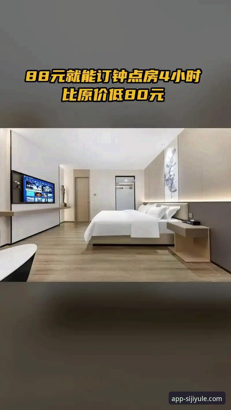 四季娱乐最新下载地址 四季娱乐平台功能详解与最新下载地址获取说明