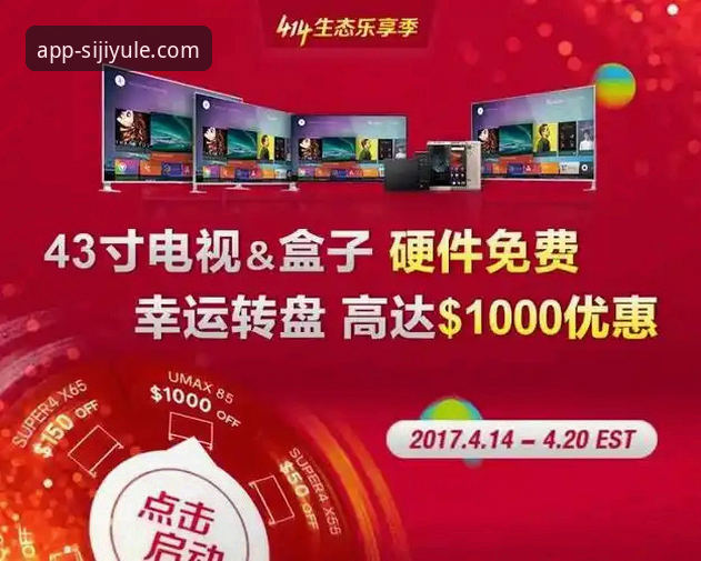 四季娱乐极致乐趣功能详解 四季娱乐极致乐趣功能深度分析:从新手到高手的完整指南