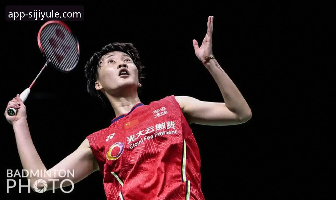 四季娱乐可靠吗 资深球迷实战分享:在四季娱乐平台看尤伯杯半决赛的完整体验