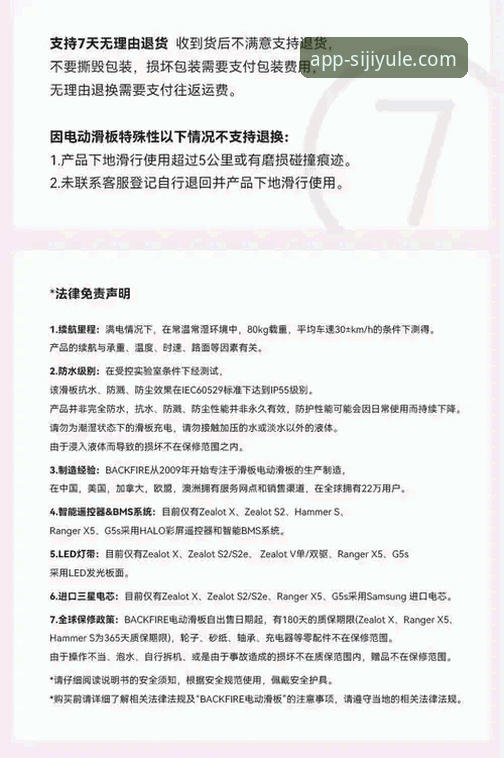 四季娱乐登录功能详解 四季娱乐平台登录功能实用详解:从入门到精通必备知识