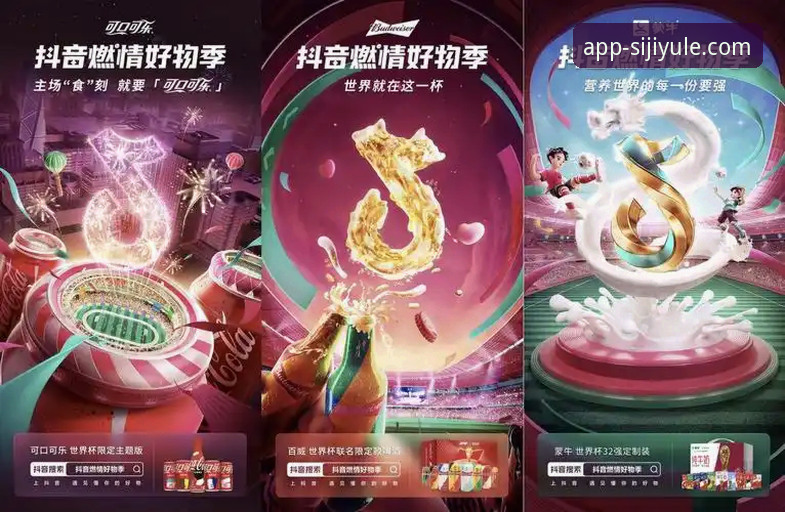 巴斯克德比新视角：资深用户分享四季娱乐平台观赛心得与数据洞察