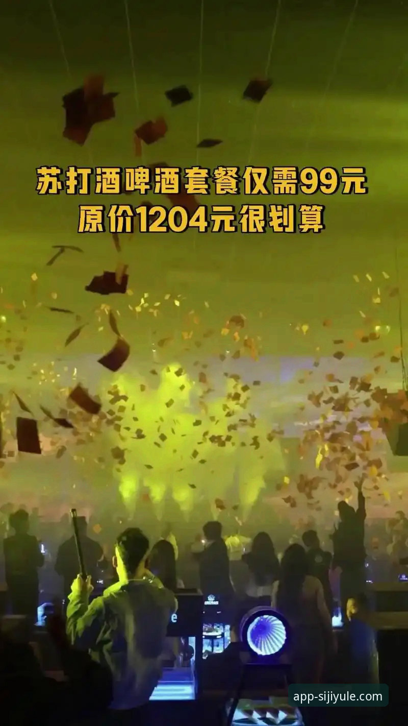 四季娱乐极致乐趣安卓版 四季娱乐平台官网vs手机客户端:哪个更适合追求极致乐趣的你?