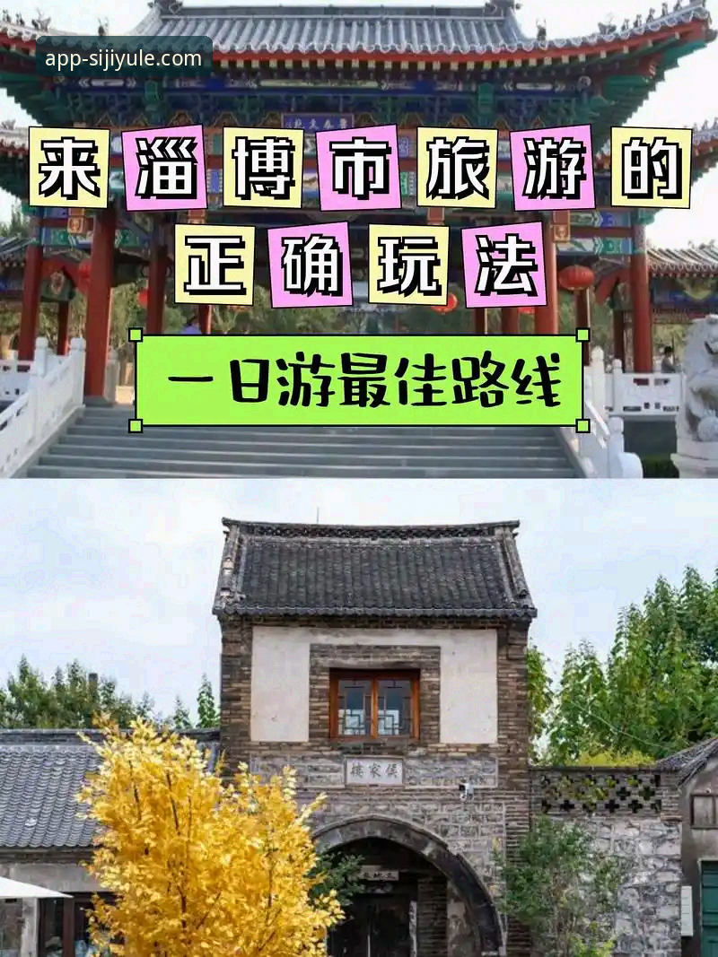 四季娱乐最新下载地址 四季娱乐平台功能详解与最新下载地址获取说明